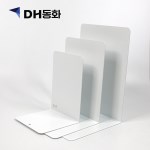 북앤드 사각 화이트 국내자체제작 도서거치대 책장정리 책거치대 도