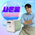 [렌탈] 휴렉히어로음식물처리기건조형 민트HD-9000SD 4년29900