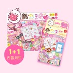 [1+1] 몰랑 다이어리꾸미기2 하트 핑크+속지 리필 세트