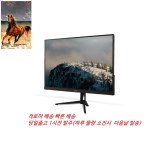(당일출고)가성비 24인치 FHD 75Hz 게이밍 리얼 HDR 모니터(무결점)