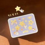 [고동상] 작은 별 조각 틴케이스