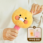 카카오프렌즈 캐릭터 부클 손거울