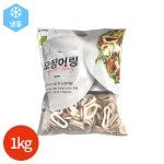 오징어 링 1kg