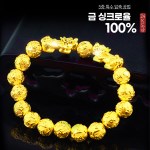 남녀공용 커플 24k 압축 도금 팔찌 비휴 육자진언 10mm