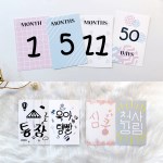 아인스토어 아기 성장 카드 셀프 촬영 용품