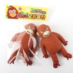 오랑우탄 말랑이 내친구 우탕이 주물럭 원숭이인형
