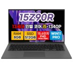 LG그램 15Z90R-PC5 13세대 i5 8GB 512GB 노트북