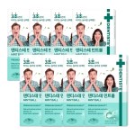덴티스테 민트볼 20개입 X 8 구강청정제 가글