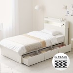 헤이몰리 라빈 LED 조명 수납 침대 SS 1110 CL 40T 독립 매트리스