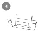 사각대형 철제 화분걸이 받침대 베란다 발코니 난간 진열대 화분걸이