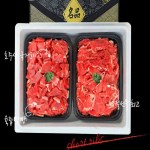 명절정육선물세트 소고기 불고기 국거리 불고기500g+국거리500g