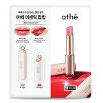 아떼 어센틱 립밤 3.4g + 1.1g 비건 보습생기 컬러 립밤 립케어
