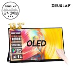 제우스랩 OLED 터치식 휴대용 모니터 35.7cm OL133ED