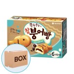 오리온 참붕어빵 174g 9입 (박스)