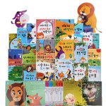 요술지팡이 이솝우화 (전20권)