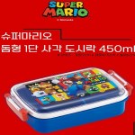 슈퍼마리오 1단돔형 사각 도시락 일본 캐릭터
