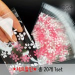 20개set 벚꽃 포장봉투 정사각 투명 OPP봉투 핑크 사쿠라 선물포장