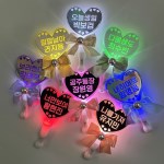 응원봉 제작 LED 야광봉 학예회 재롱잔치 야구 콘서트 아이돌 굿즈
