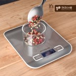키친아트 주방용 전자저울 베이킹 계량 저울 1kg