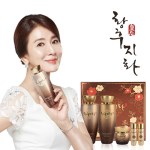 [황후지화] 프리미엄 한방 화장품 3종