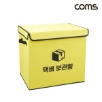 가정용 택배 보관함 무인 우편함 중형