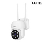 CCTV IP 카메라 실외/실내 겸용 FHD 2MP *SH006 전용