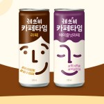 롯데 레쓰비 카페타임 240ml 30캔