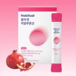 저분자 어린 피쉬 콜라겐 히알루론산 석류 30포 1개월