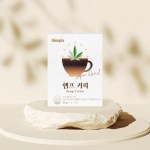 헴플라 헴프커피 11g 5개 x