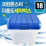 지티 크린몬스터 다용도 대용량 세차박스 [18L]