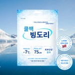 쿨팩 빙도리 쿨스카프 아이스머플러 1팩 4개