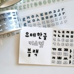 단팥 한글 블랙 키스컷