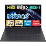 LG그램 14Z90S-PV22 14세대 16GB 512GB 노트북
