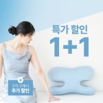 [1+1] 잠웰 주르밍 메모리폼 목디스크 거북목, 58x36.5x8-10cm