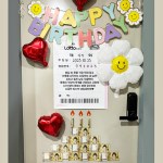 현관문이벤트 돈벼락 용돈 4종 남편 생일 로또 결혼기념일