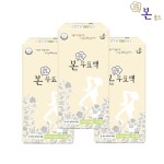100%유기농본 무표백 대형 24매X3팩