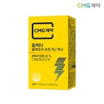 CMG제약 활력N 블랙마카 아르기닌 맥스 1000mg x 120정