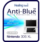 닌텐도 3DS XL 블루라이트차단 시력(건강)보호필름 2매(상/하 1세트)