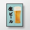 일본 인테리어 디자인 포스터 M 생맥주4 일본소품