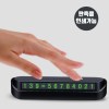 차량용 정보보호 시크릿 야광 주차 번호판 DD-10700