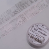 Japan Receipt masking tape