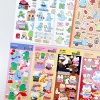 RoomRoom seal stickers 166 - 173