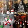 크리스마스 창문 윈도우 눈꽃 스티커 가게인테리어 꾸미기