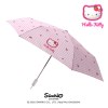 [텐텐단독] [문방구] 헬로키티 55 체크딸기 자동 우산 _ MUHKU70032