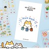도혜 고양이 테마 씰 스티커 랜덤팩