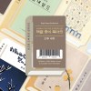 글입다 책끝 종이 북마크 책갈피 10종 세트 - 한국 문학