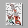 크리스마스 카드-겨울을사랑해