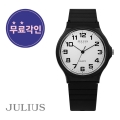 [쥴리어스 본사] JAT-001 무료각인 수능시계 수험생 손목시계