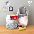 Kakuzoku Reusable bag XS Basic ver.