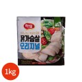 하림 닭가슴살 오리지널 1kg